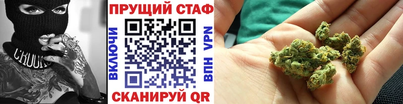 Купить закладку Сальск Бошки Шишки  Cocaine  СК  MEGA сайт  ГАШ  АМФЕТАМИН 