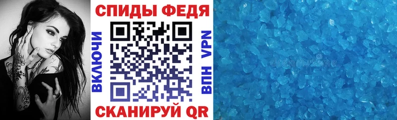 где купить   Сальск  Amphetamine Розовый 