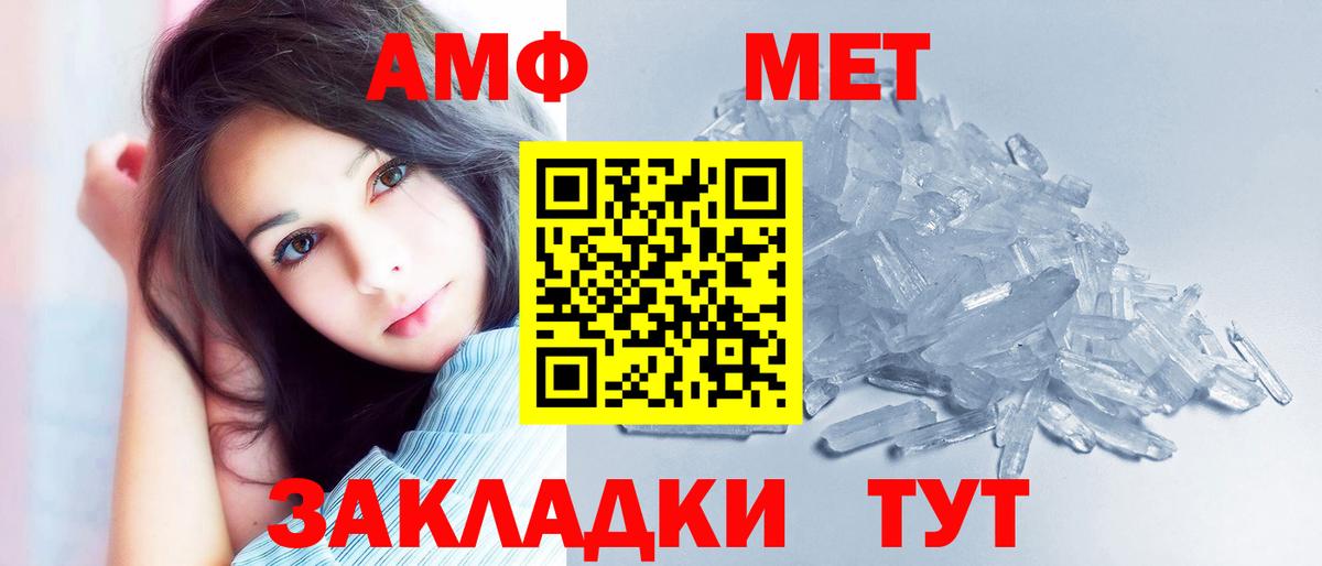 Amphetamine  АМФЕТАМИН 97%  Вход с VPN  Сальск 