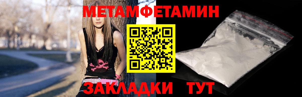 АМФ 97% Сальск