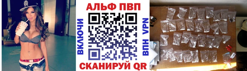 А ПВП кристаллы  гидра зеркало  Сальск 