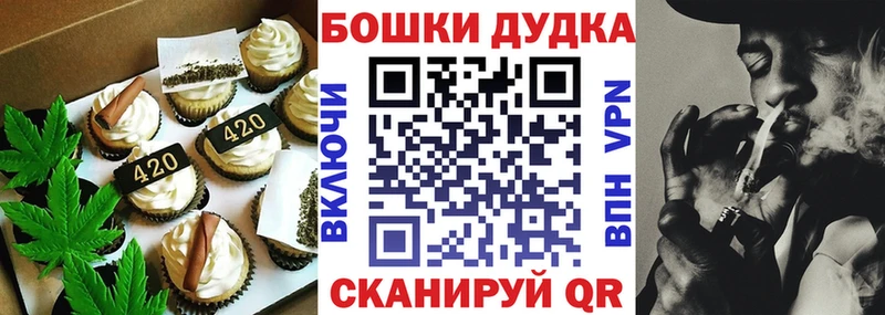 Печенье с ТГК конопля  Сальск 