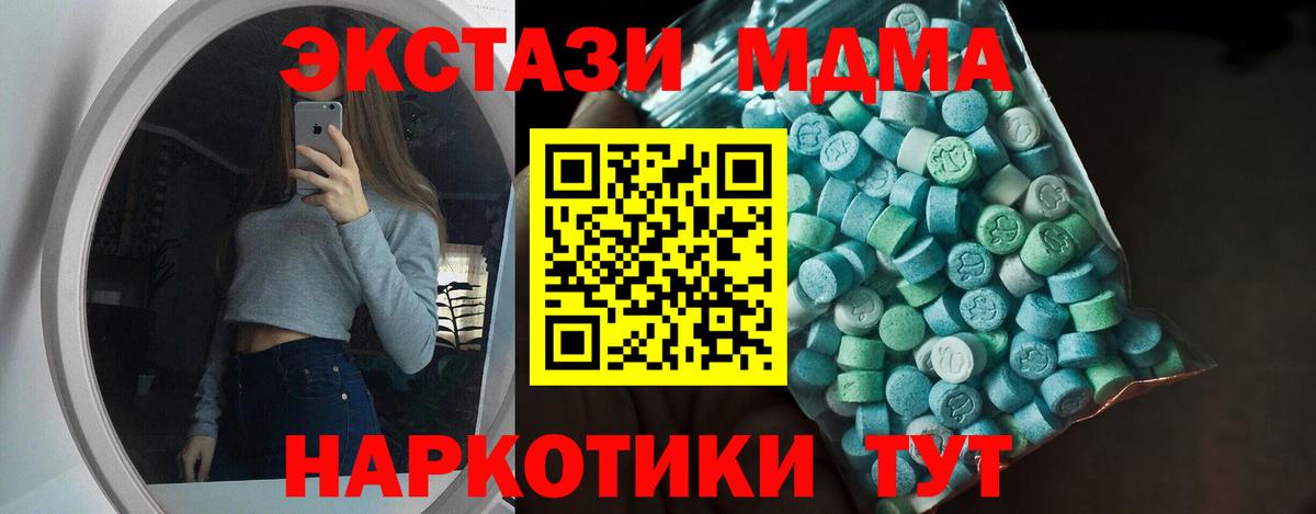 Экстази  ЭКСТАЗИ бентли  Сальск  Вход с VPN  Ecstasy Дубай 