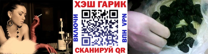 даркнет сайт  Сальск  ГАШИШ hashish 