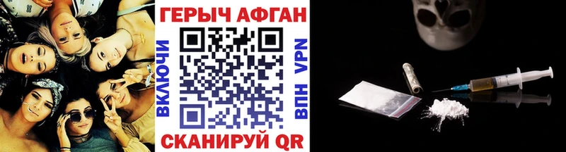 ГЕРОИН VHQ  Сальск 