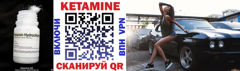 Кетамин ketamine  Сальск 