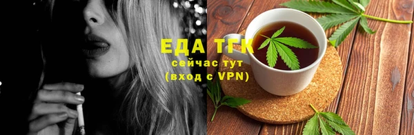 мефедрон Абинск