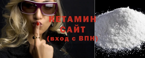 мефедрон Абинск