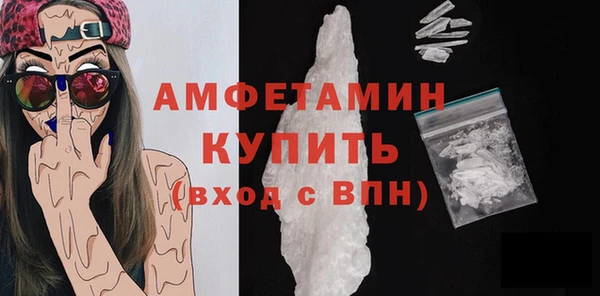 мефедрон Абинск