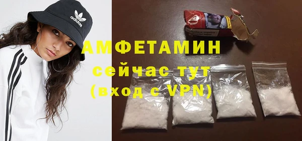 мефедрон Абинск