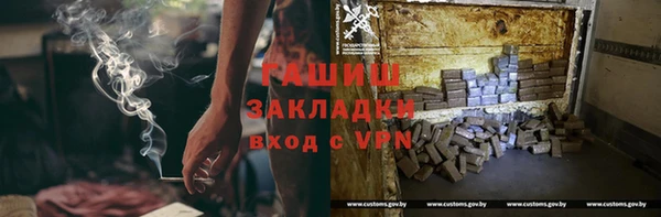 мефедрон Абинск