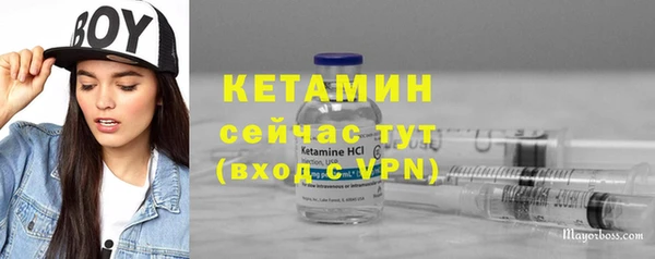 бошки Абдулино