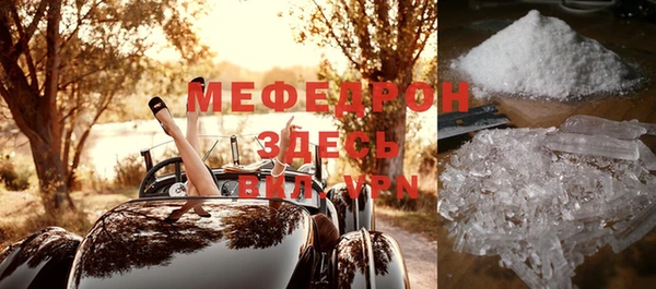 бошки Абдулино