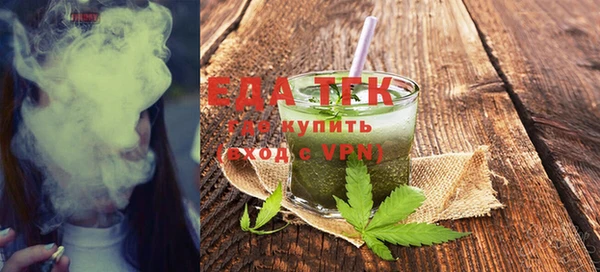 бошки Абдулино