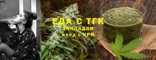 бошки Абдулино
