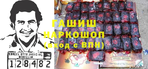 мефедрон Абинск