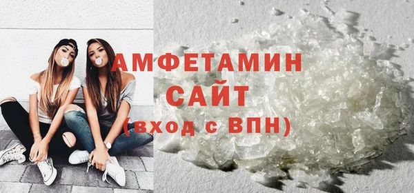 мефедрон Абинск