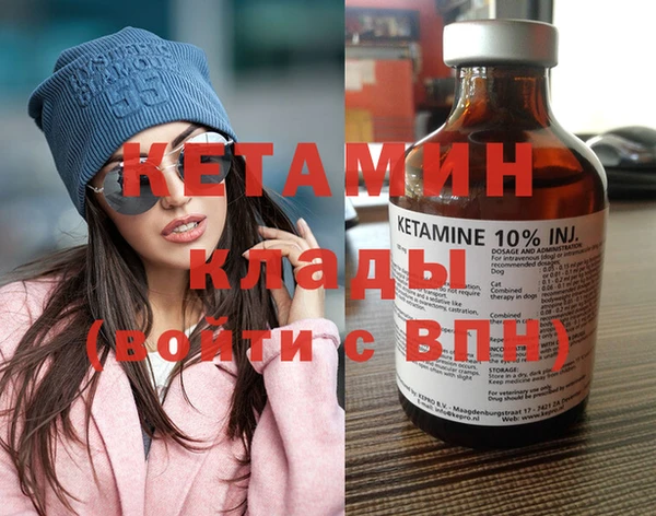 бошки Абдулино