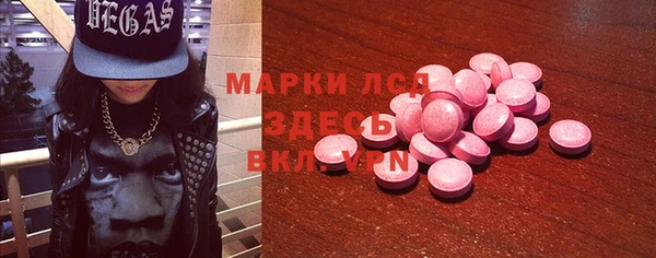 мефедрон Абинск