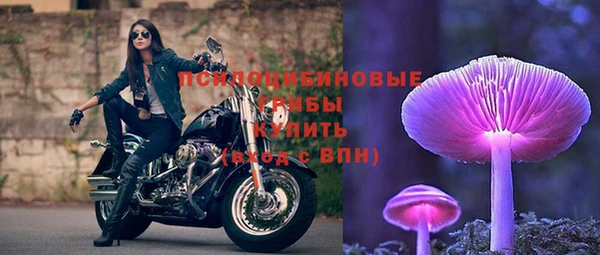 мефедрон Абинск