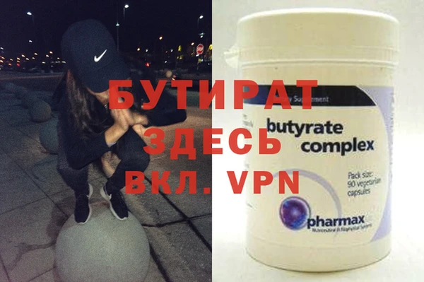 крисы Абаза