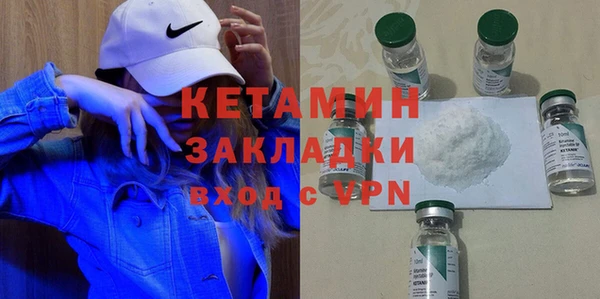 бошки Абдулино