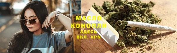 бошки Абдулино