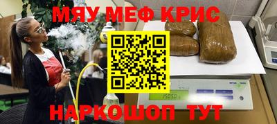 прущие крисы Тула