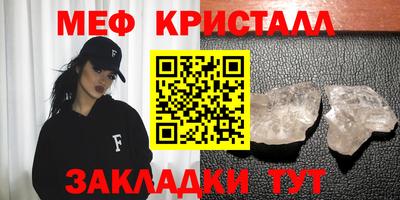 прущие крисы Тула