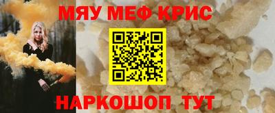 прущие крисы Тула