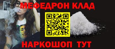 прущие крисы Тула