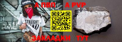 альфа пвп VHQ Туймазы