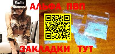 прущие крисы Тула