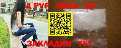 прущие крисы Тула