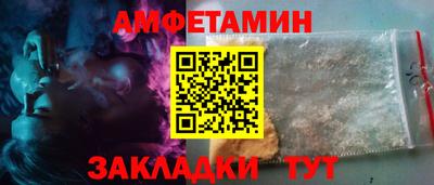 альфа пвп VHQ Туймазы