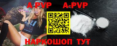 альфа пвп VHQ Туймазы