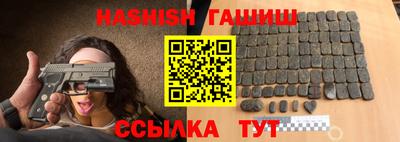 альфа пвп VHQ Туймазы