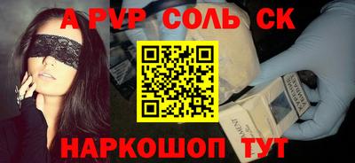 альфа пвп VHQ Туймазы