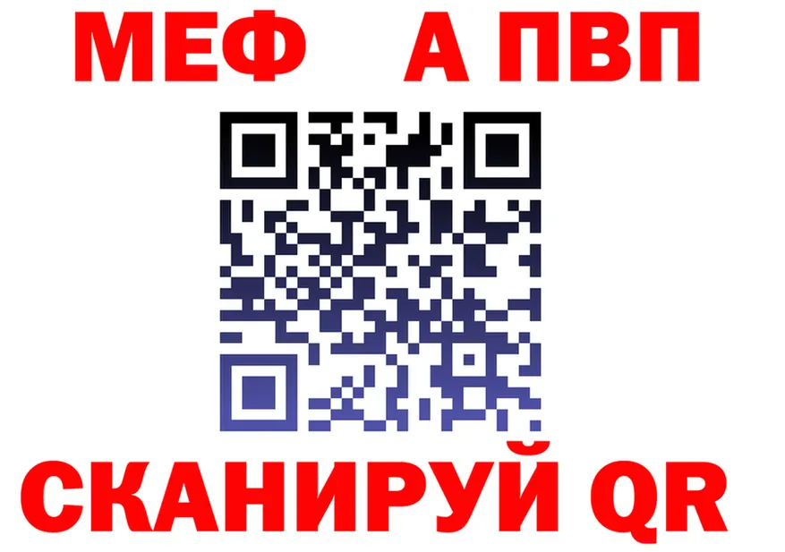 АМФ 98% ТОР shop omg Сальск
