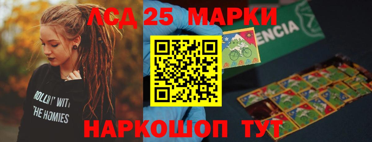 LSD-25 экстази кислота  Лсд 25 экстази ecstasy  Вход с VPN  ЛСД экстази  Сальск 