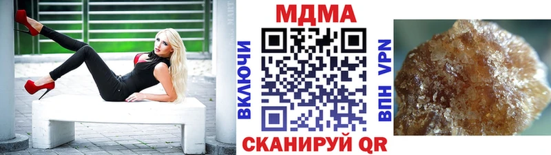 что такое   Сальск  МДМА crystal 