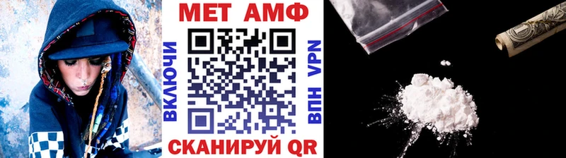 Метамфетамин мет  купить наркоту  маркетплейс Telegram  Сальск 
