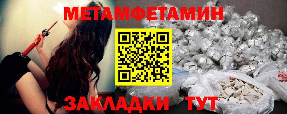Сальск  Первитин  МЕТАМФЕТАМИН пудра  Вход с VPN  МЕТАМФЕТАМИН пудра 