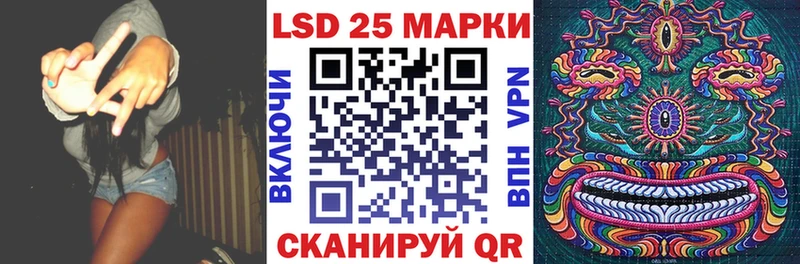 Марки 25I-NBOMe 1500мкг  цена наркотик  Сальск 