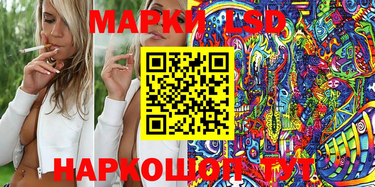 Марки N-bome 1,8мг  Вход с VPN  Сальск 