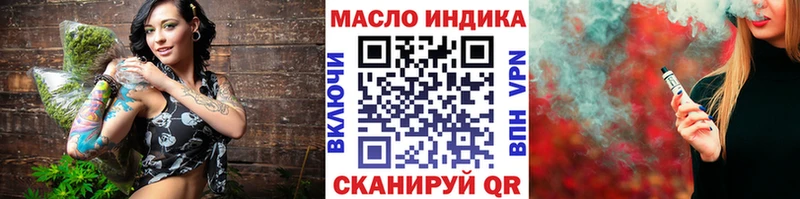 Дистиллят ТГК концентрат Сальск