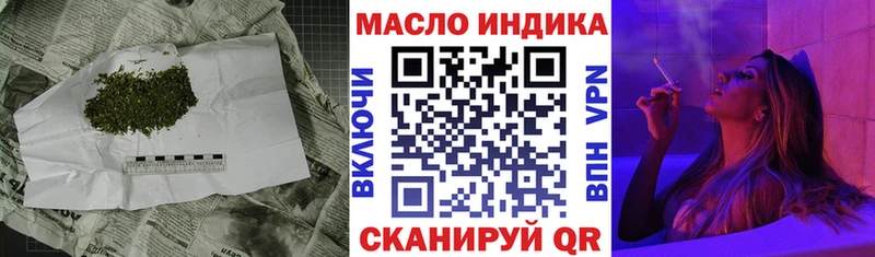 где найти   KRAKEN сайт  Дистиллят ТГК THC oil  Сальск 