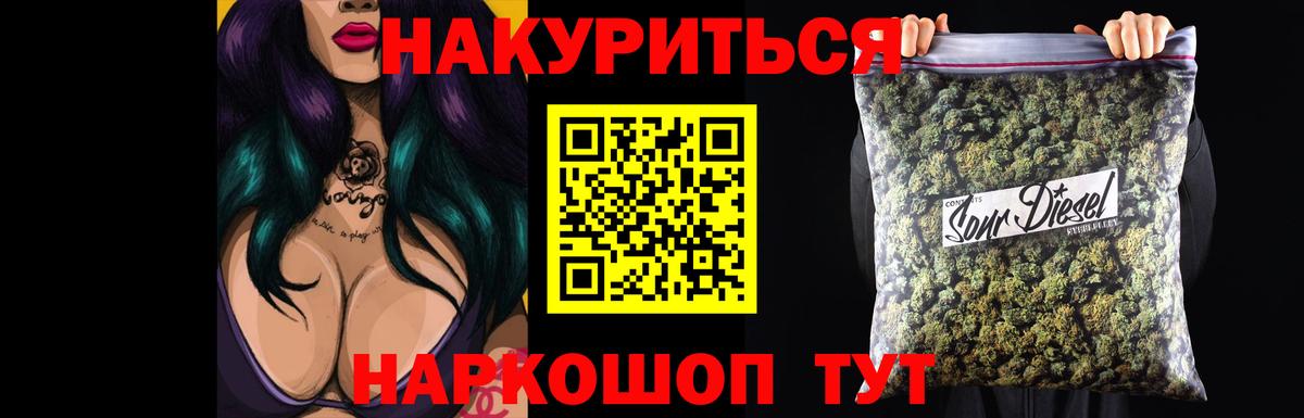Конопля Amnesia Сальск