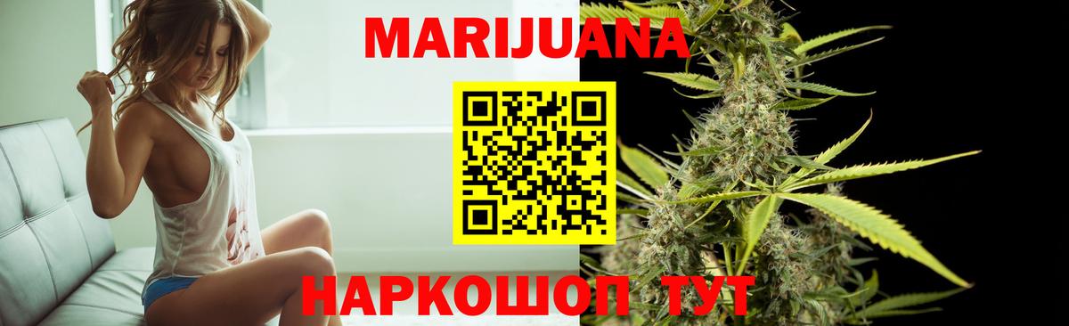 Бошки Шишки THC 21%  Бошки марихуана конопля  МАРИХУАНА гибрид  Сальск  Вход с VPN 